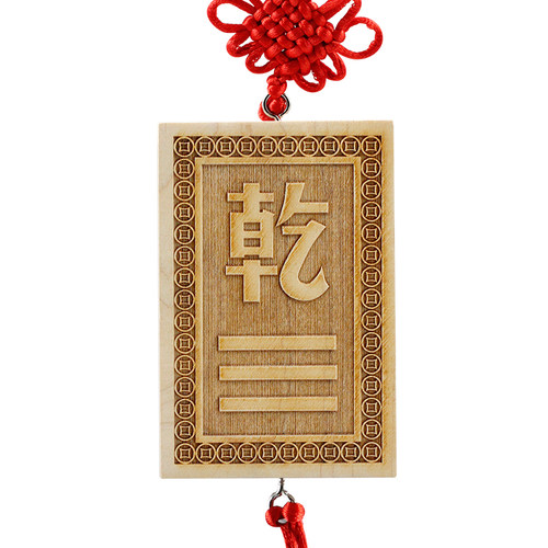 慈缘正堂 桃木巽卦补角牌 房屋缺西北角坤卦乾卦挂件离卦震兑艮坎 - 图1