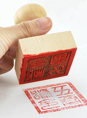 慈缘正堂桃木五雷号令印章摆件