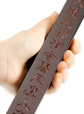桃木天蓬尺慈缘正堂天师传度法尺