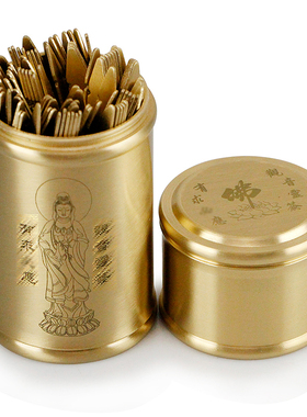 观音签100家用摇签工艺品解签书