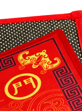 慈缘正堂珊瑚绒六帝钱地垫压门槛