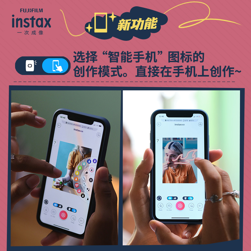 富士instax立拍立得mini link2迷你便携式手机照片口袋打印机一次成像热升华自动打印照片机可洗照片冲印机-图2