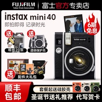 Fuji instax mini40 with clapping standing paper mini retro fool film camera mini90 evo