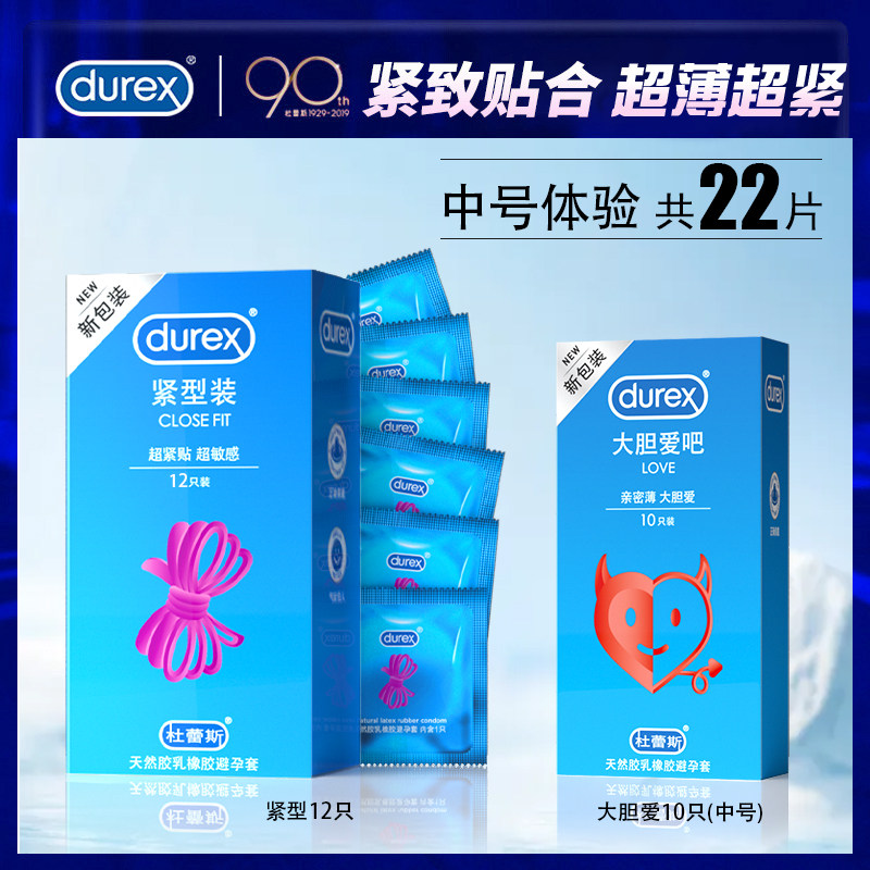 Durex Eng Anliegende Kondome detail 6