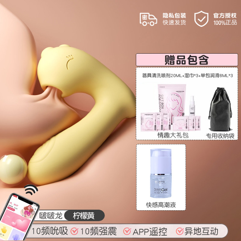 Vibreur Portable Mizhi Bobo Dragon detail 8