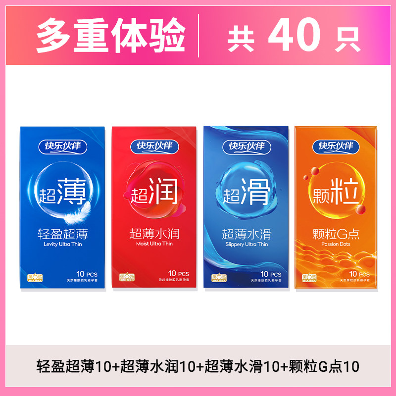 Sixth Sense Ultra Thin Condoms detail 6