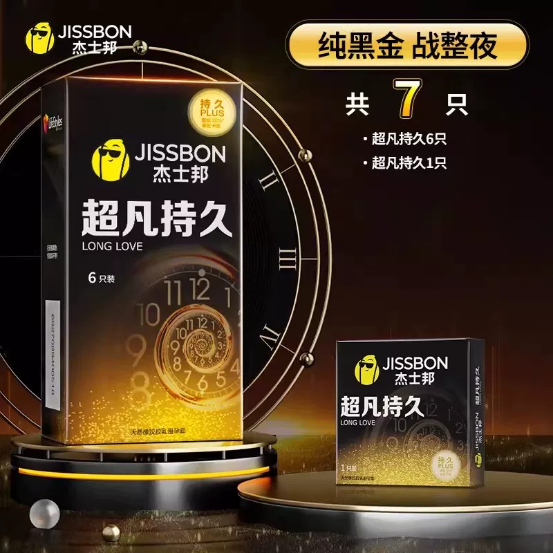 优质安全套 detail 6