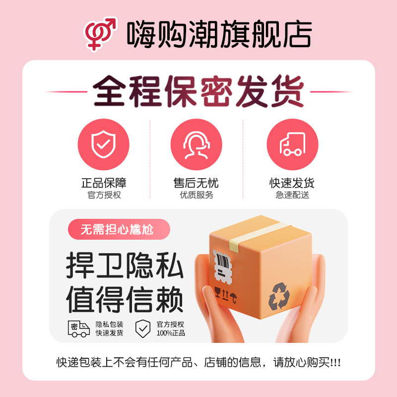 大象玻尿酸高潮避孕套 detail 3