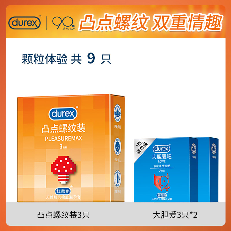 Durex Strukturierte Kondome mit Noppen und Rippen detail 6