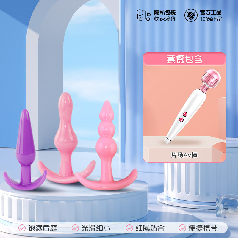 肛塞拉珠前列腺按摩器 detail 7