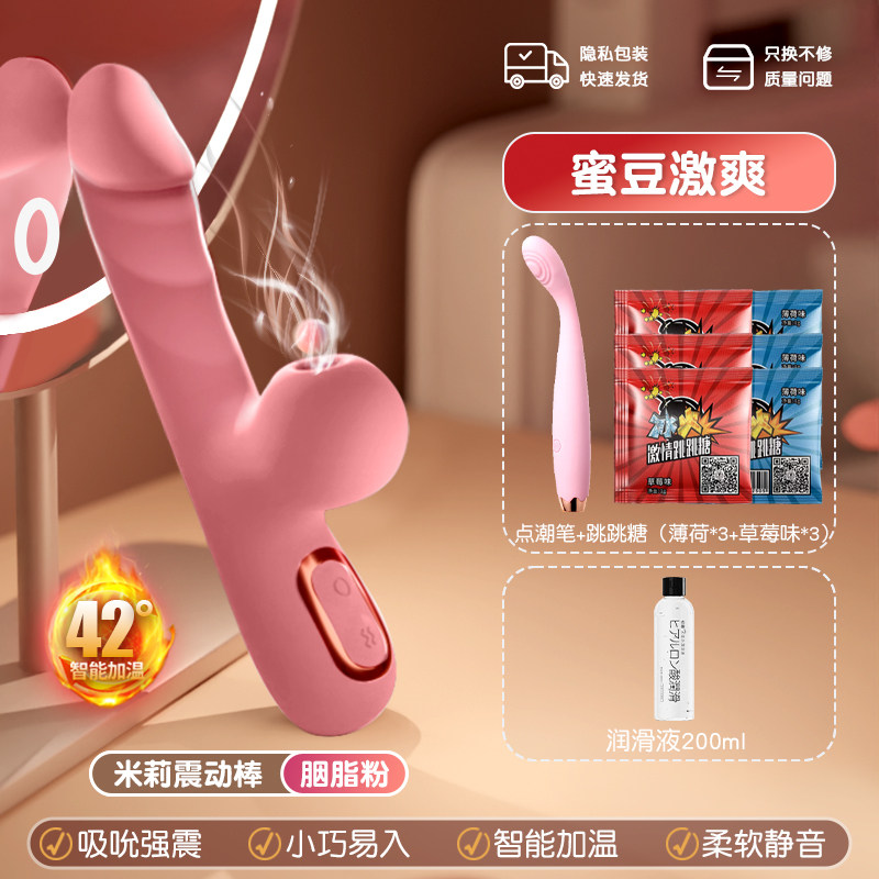 Galaku自动吮吸加热震动棒 detail 7