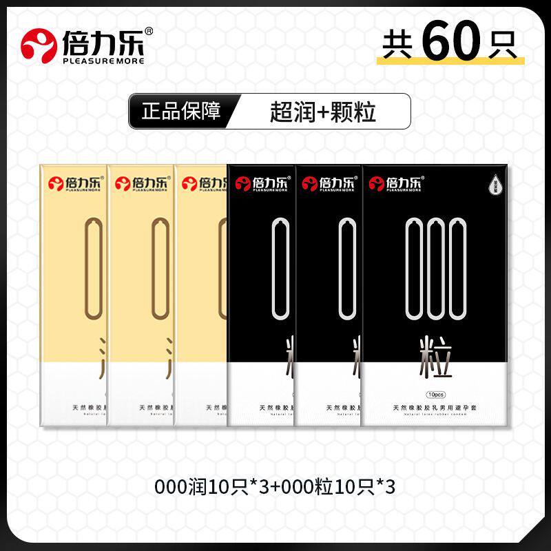 Préservatifs Ultra Fins à l'Acide Hyaluronique detail 7