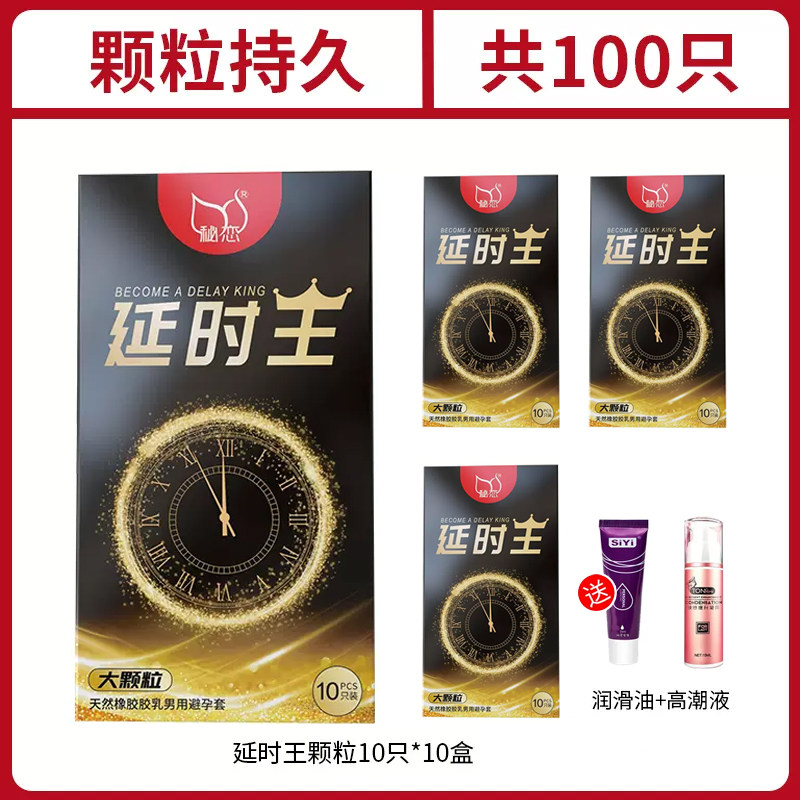秘恋延时颗粒凸点避孕套 detail 6