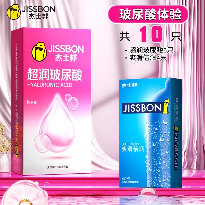 Ultra-Thin Hyaluronic Condoms detail 3