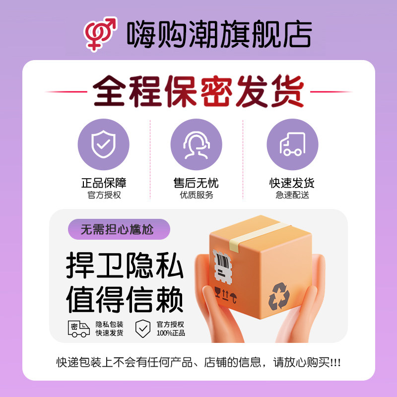 第六感玻尿酸大颗粒避孕套 detail 5