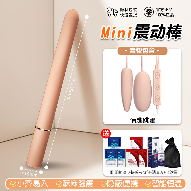 Chuqu Mini Vibrating Massager detail 6