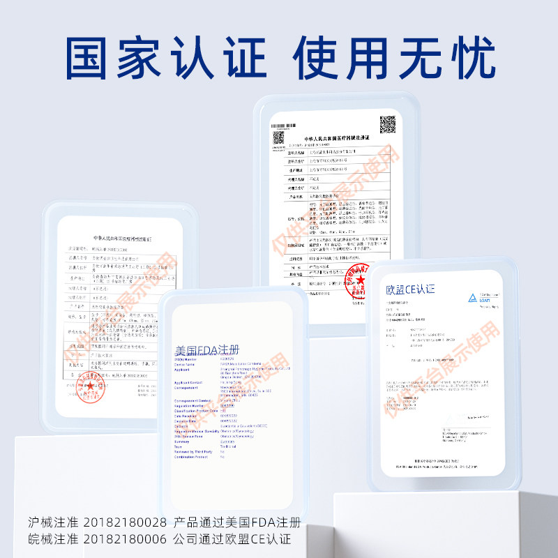 名流玻尿酸避孕套正品旗舰店超薄裸入安全套持久装防早泄男用001t