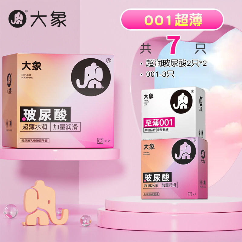 DaXiang Hyaluronic Acid Ultra-Thin Condoms detail 4
