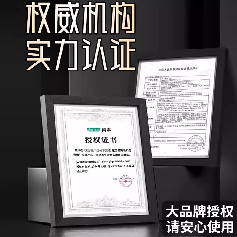 冈本避孕套变态颗粒情趣byt性冷淡专用狼牙套正品超薄安全男用001 - 图2