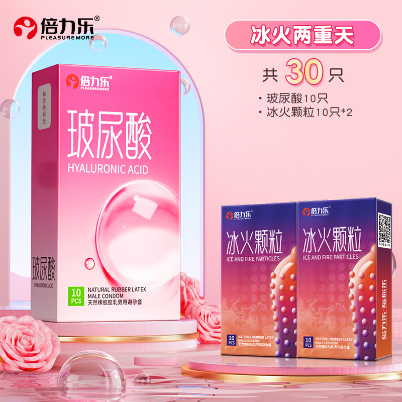 Beile Hyaluronic Acid Ultra-Thin Condoms detail 5