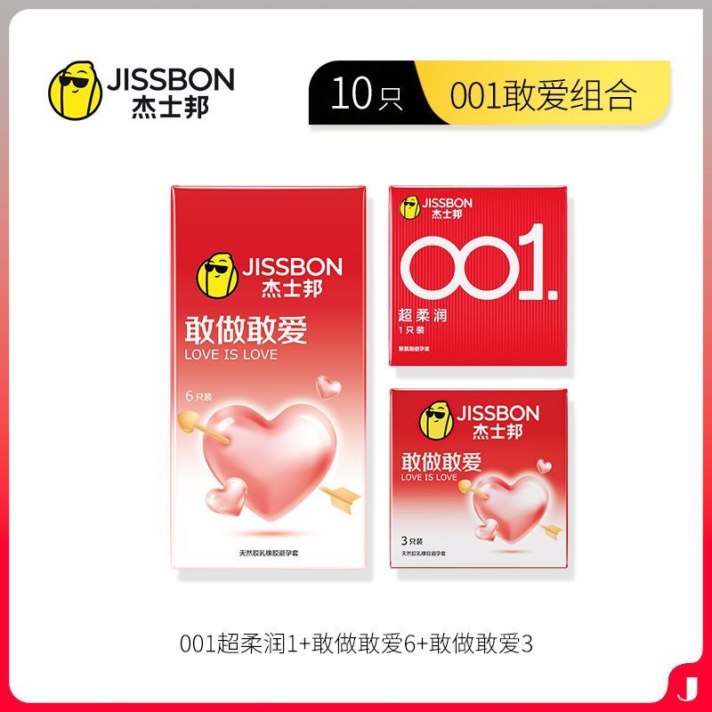 Jissbon 001 Ultra-Thin Condoms detail 4