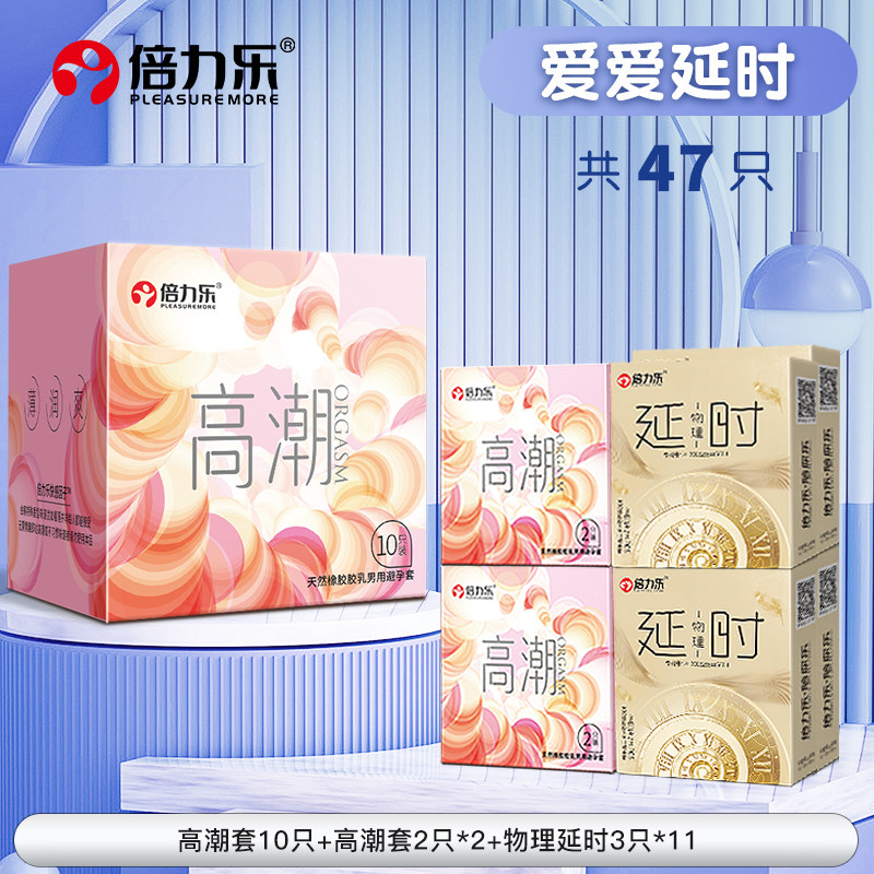 Beilele Climax Condoms for Women - Ultra Thin detail 6