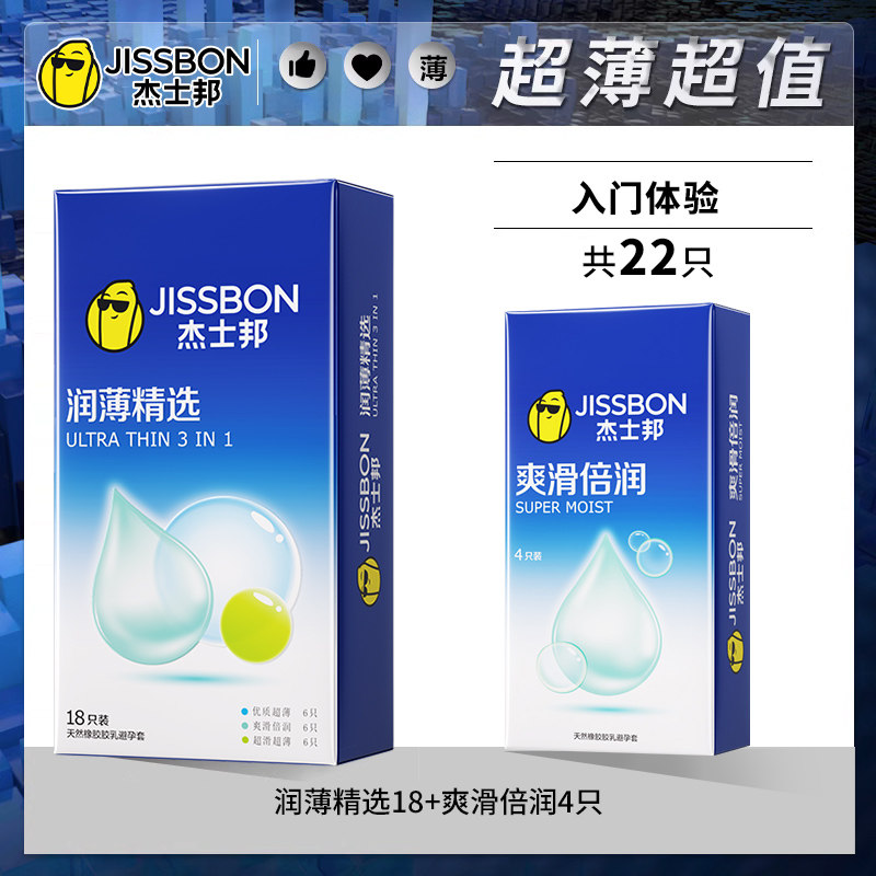 Ultra-Thin Intimate Protection detail 6