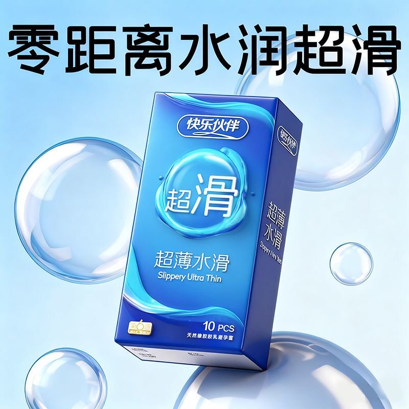 Sixth Sense Ultra Thin Condoms detail 2