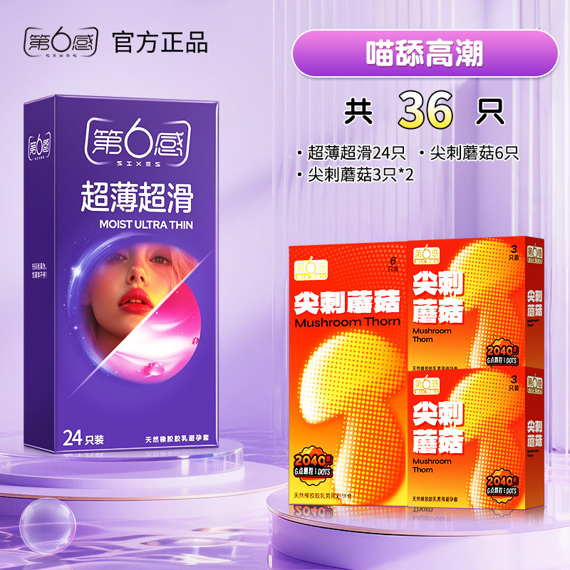 Durex Feel Thin Kondome für Männer detail 7
