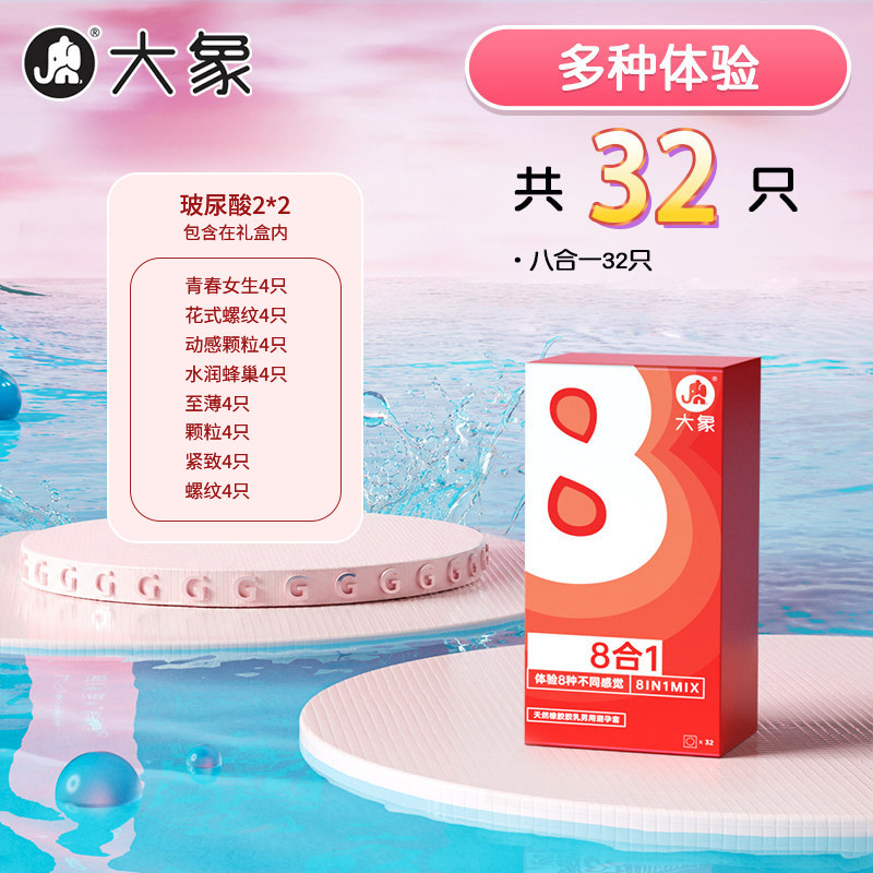 Préservatifs Daxiang Ultra-Mince Acide Hyaluronique detail 5