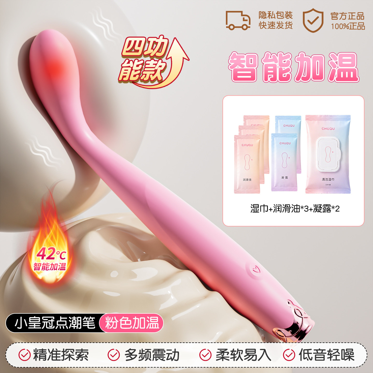 Chuqu G-Punkt Vibrator Stift für Frauen detail 7