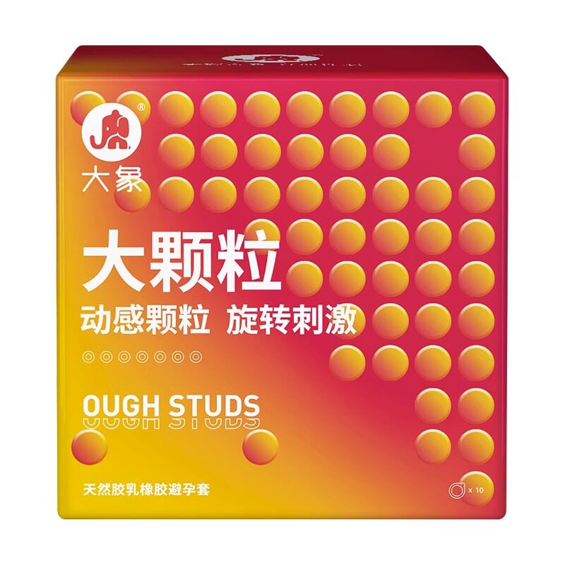 Daxiang Textured Condoms for Enhanced Sensation detail 2