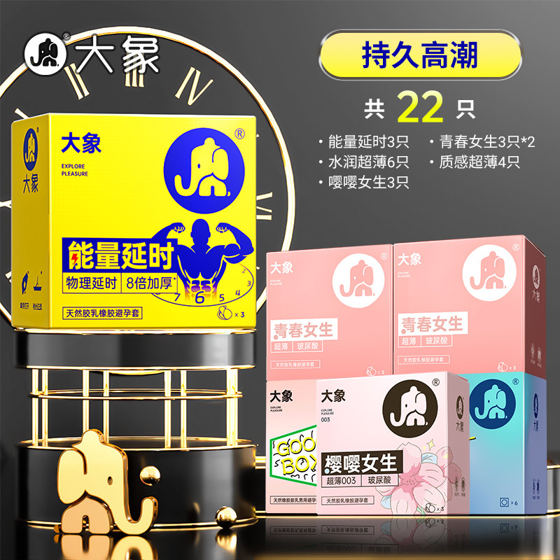 Daxiang Long-Lasting Ultra-Thin Condoms for Men detail 4