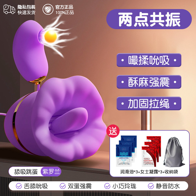 Monster Sucking Vibrator for Women detail 8