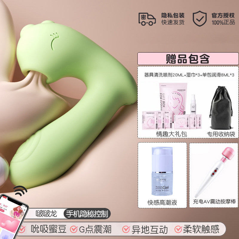 MizzZee Bobo Dragon Vibrateur Œuf Suceur Portable detail 4