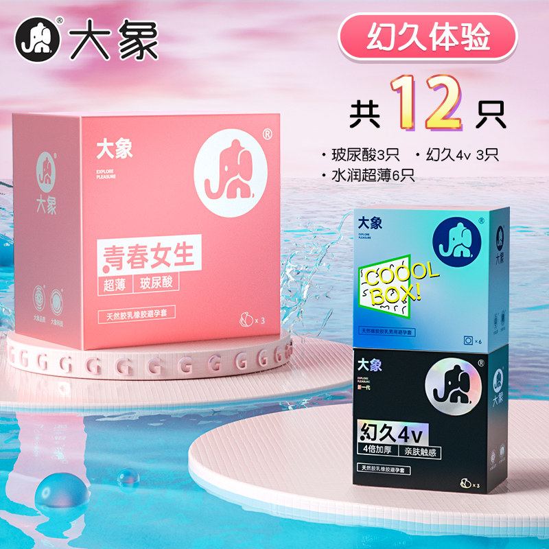 Préservatifs Daxiang Ultra-Mince Acide Hyaluronique detail 6