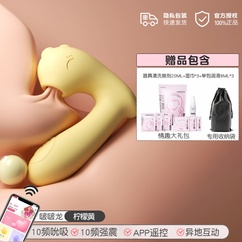 Vibreur Portable Mizhi Bobo Dragon detail 5
