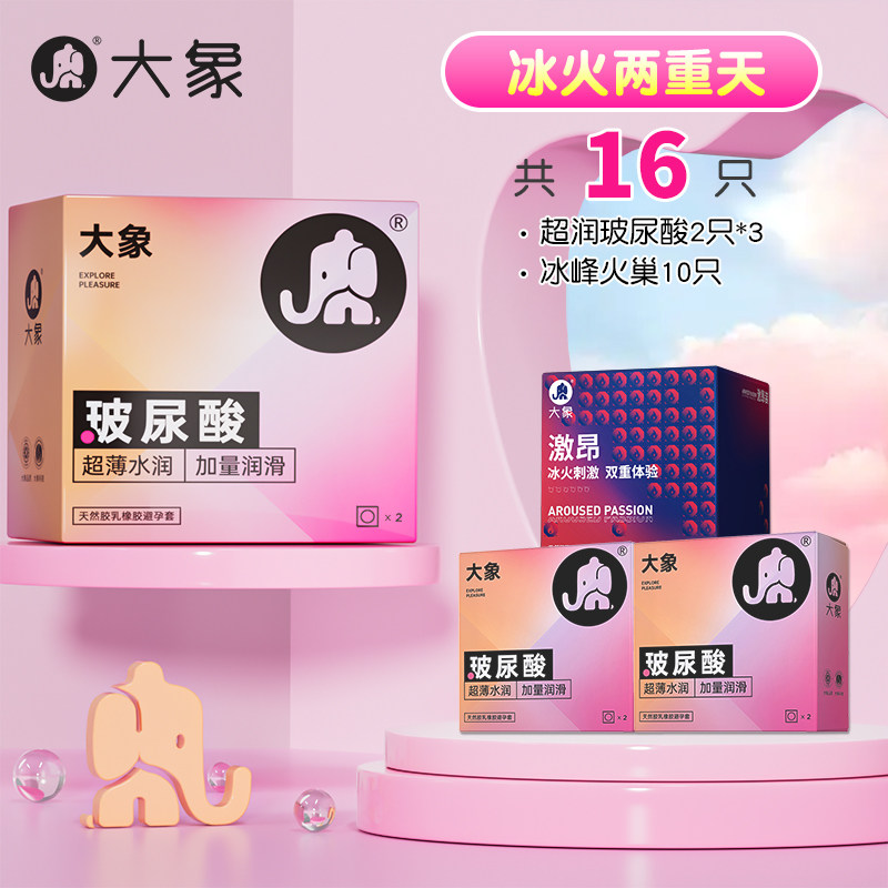 DaXiang Hyaluronic Acid Ultra-Thin Condoms detail 6