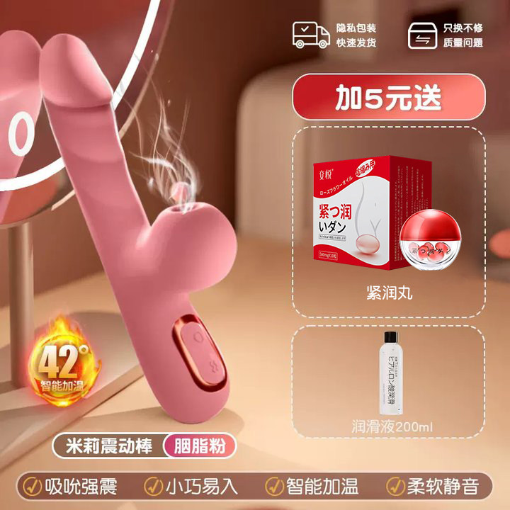 Galaku自动吮吸加热震动棒 detail 6