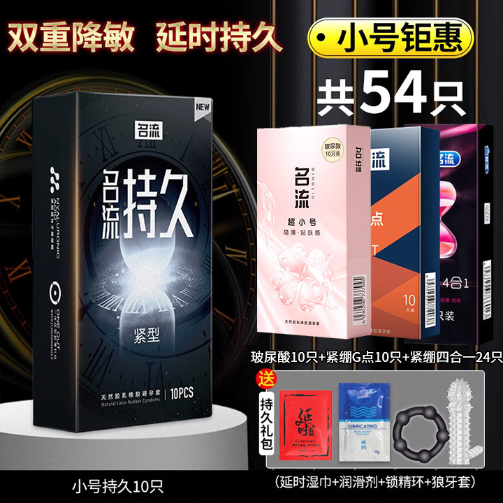 舒适贴合保护套 detail 6