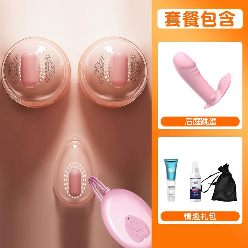 Stimulateur Mamelon & Clitoris Chuqu detail 6