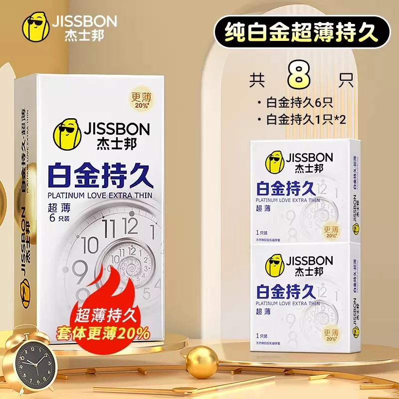 Jissbon Ultra-Thin Extended Pleasure Condoms detail 8