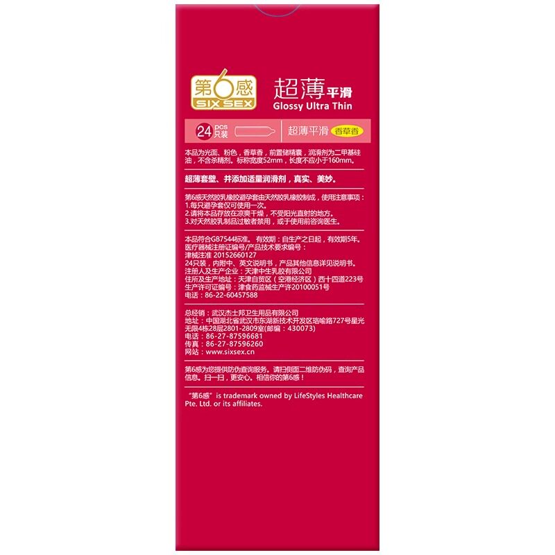 Durex 001 Ultra-Thin Condoms for Enhanced Sensation detail 3