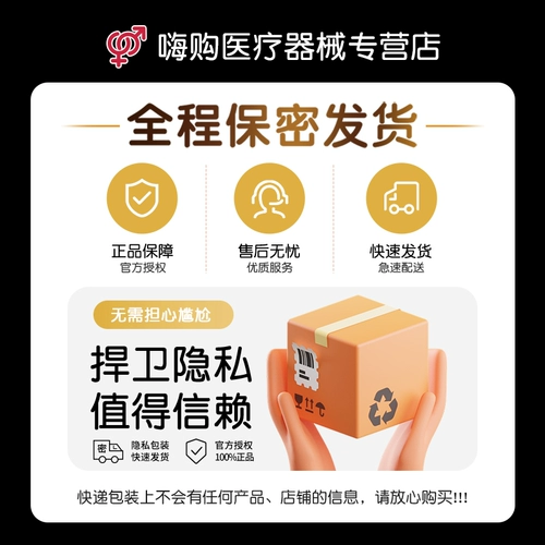 名流 MO Hyaluro Acid Condom Flagship Store, подлинная безопасность Ультра -типичный голый доход 001 Free Warhing Men TT