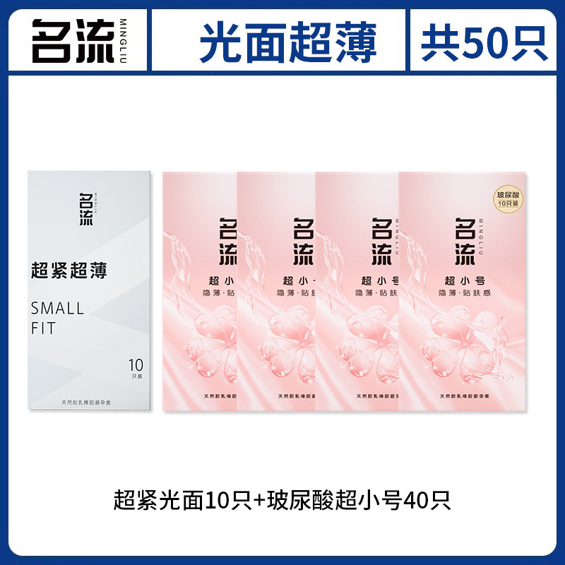 名流超紧G点避孕套 detail 7
