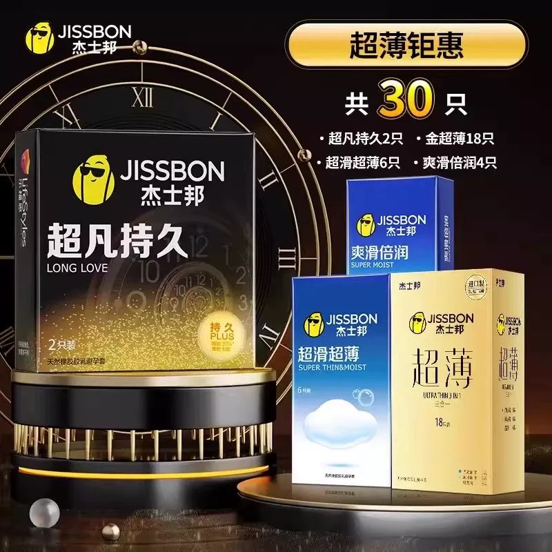 优质安全套 detail 3