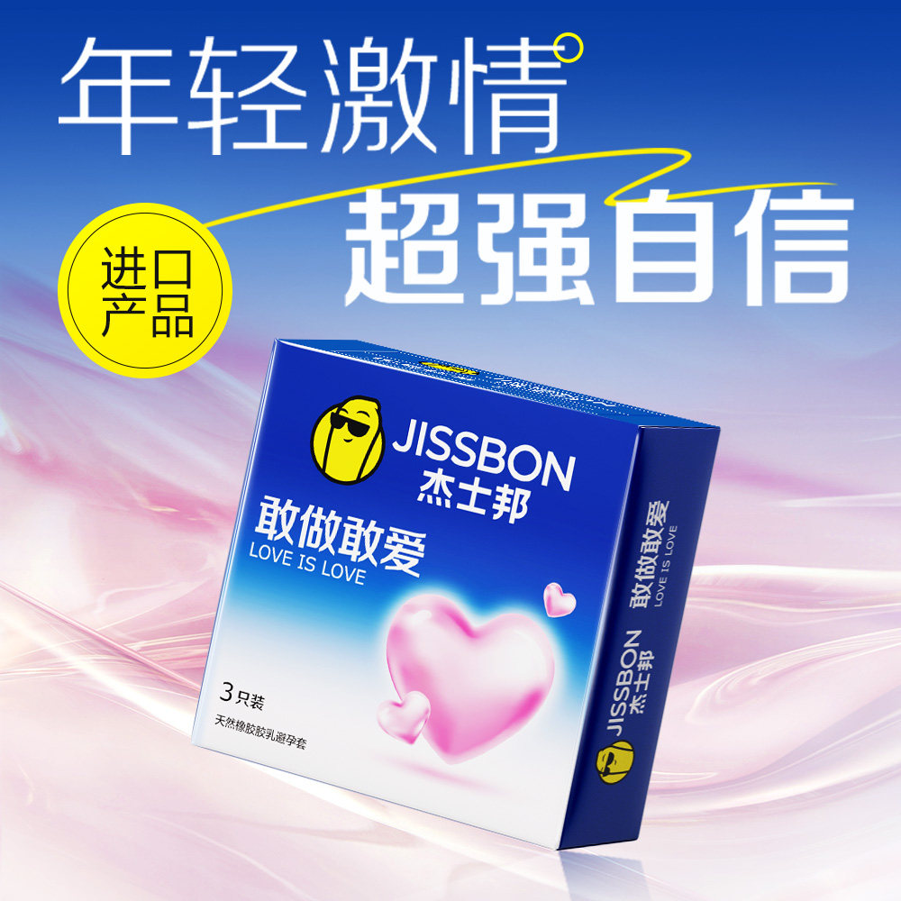 Jissbon Platinum Langzeit-Ultradünn Kondome