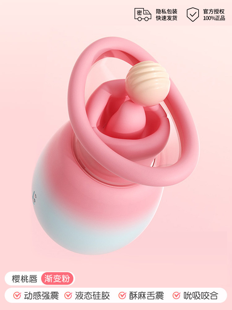 ANKNI Stimulateur Clitoridien Vibrateur Langue Suceuse detail 6