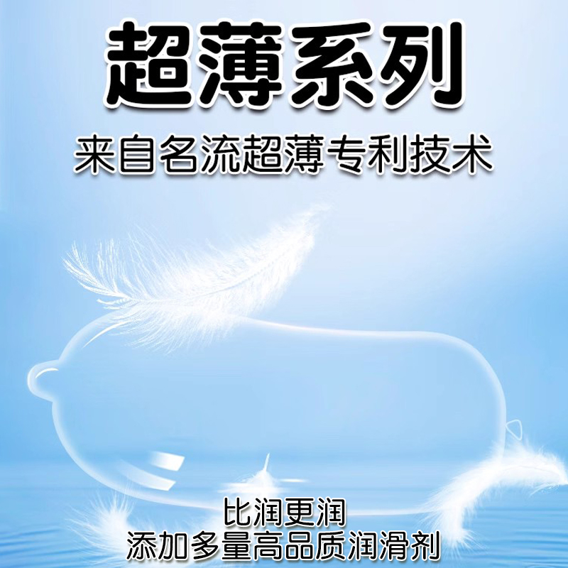 名流避孕套超薄3只*100盒002润滑保险安全套成人用品酒店宾馆批发