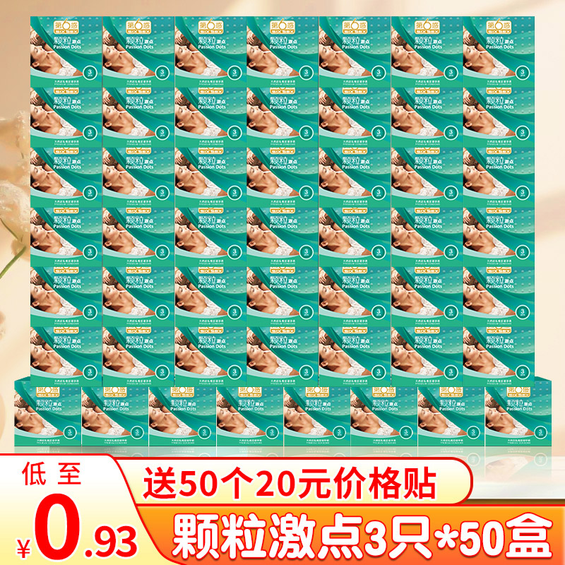 Sixth Sense Ultra Thin Contraceptives detail 2